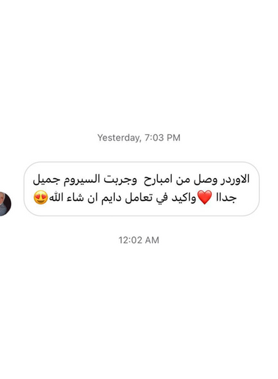 Review screenshot 11