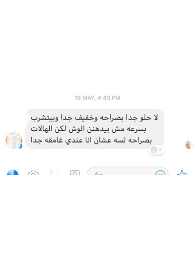 Review screenshot 12