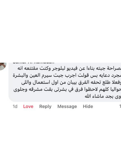 Review screenshot 10