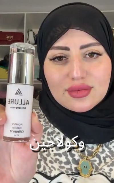 Esraa el Gamal